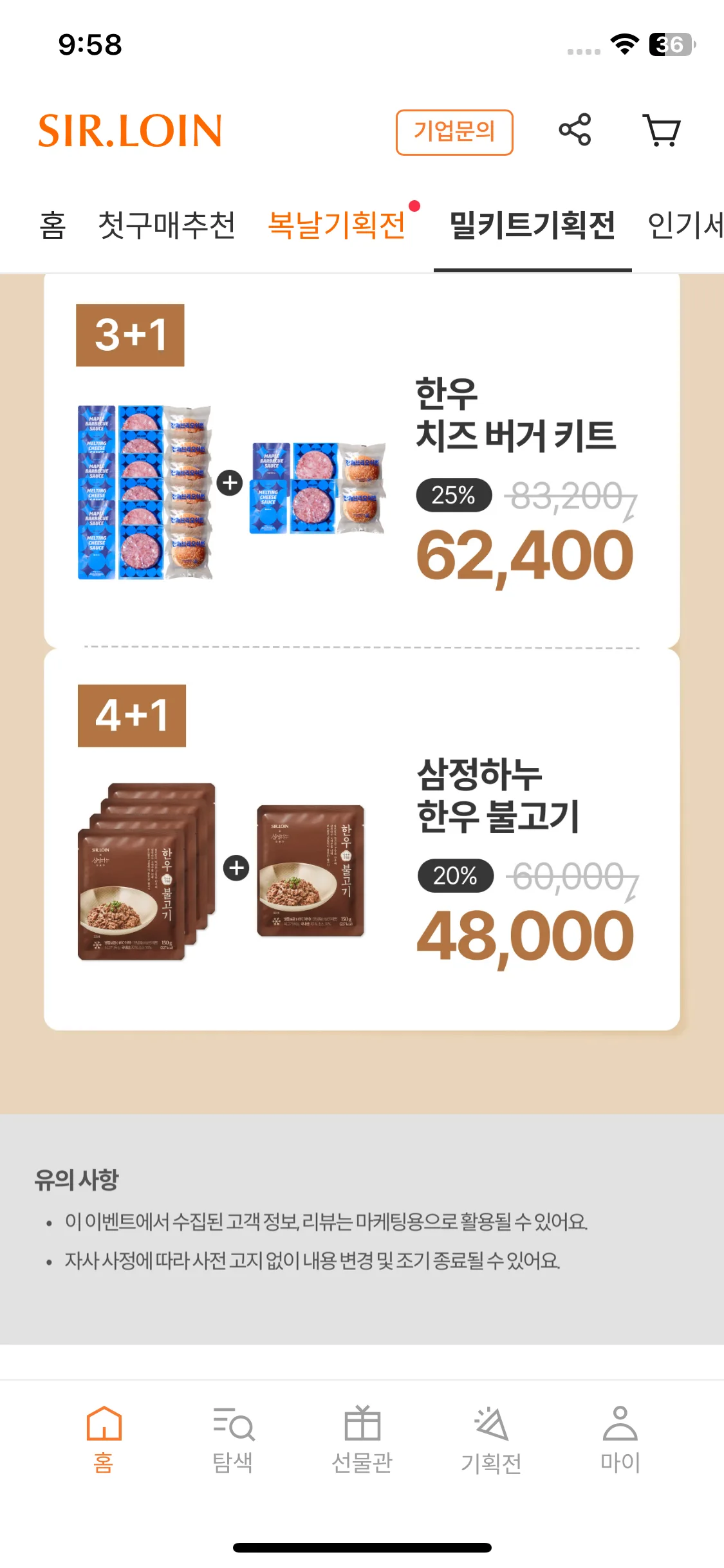 Test Image 10